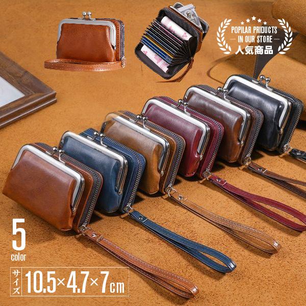 ミニ財布 コインケース レザー 小銭入れ カードケース 大容量 コンパクト オルガンカードバッグ 女...