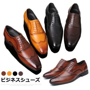 ビジネスシューズ メンズ シューズ ブーツ 革靴 レザー 靴 ワークシューズ ビジネスブーツ フォーマル  ビジネス 仕事 出張 営業 サラリーマン 結婚式 通勤