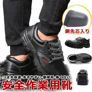 作業靴 安全靴 ブーツ 滑らない メンズ レディース おしゃれ セフティーシューズ 安全スニーカー アークシューズ 先芯入り 鋼先芯 つま先ガード 靴 歩きやすい oots401 Viva 通販 Yahoo ショッピング