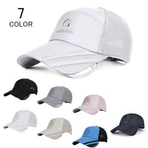 キャップ 帽子 メンズ レディース メッシュ つば広帽 つば広キャップ サンバイザー 夏 大きいサイズ UVカット 紫外線対策 用日よけ帽子 男女兼用｜viva-v1