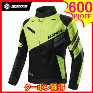 バイク メッシュジャケット おしゃれ バイクウェア の商品一覧 バイク 車 バイク 自転車 通販 Yahoo ショッピング