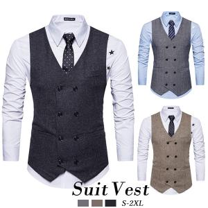 ベスト メンズ ジレー スーツベスト チョッキ フォーマルベスト
