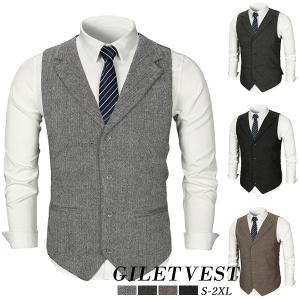 ベスト メンズ ジレー スーツベスト チョッキ フォーマルベスト