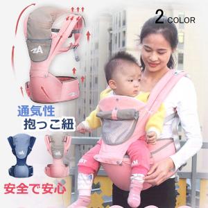 ヒップシート 抱っこ紐 2歳の商品一覧 通販 Yahoo ショッピング