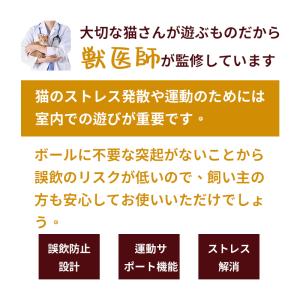 【2つ目50%オフ】猫用おもちゃ 犬おもちゃ ...の詳細画像1