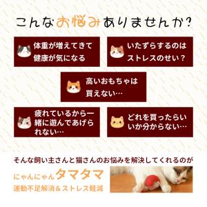 【2つ目50%オフ】猫用おもちゃ 犬おもちゃ ...の詳細画像2
