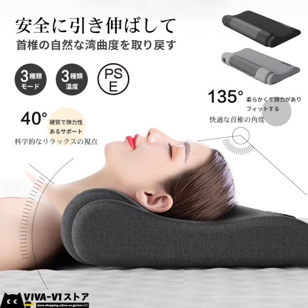 ホッとする枕 枕 ピロー 首 肩 温まる 温める ほっと 暖かい ホット 冷え性 安心 寒い 冬 快...