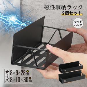 メタルバスケット 幅52cm 2セット シェルフ お風呂 浴室 シャンプーラック キッチン 調味料 収納 ステンレス 黒 ブラック 壁掛け 壁面固定 ネジ付 左右選べる メタルバスケット 幅52cm 2セット シェルフ お風呂 浴室 シャンプー