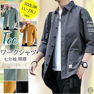 メンズファッションシャツ メンズ 七分袖 ワークシャツ