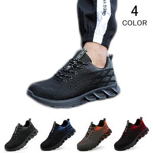 在庫一掃 返品不可 作業靴 安全靴 ブーツ 滑らない