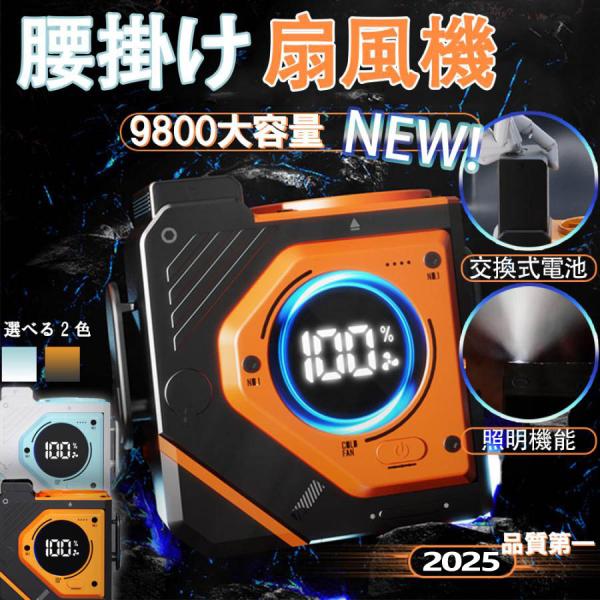 腰掛け扇風機 強力 小型 ワークマン 扇風機 羽なし dcモーター 軽量 usb 首掛け 静音 節電...