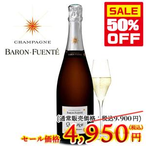 【WA95点】バロン・フエンテ 2013 グラン・ミレジメ 50％OFF ワイン シャンパーニュ バロン フエンテ グラン ミレジメ