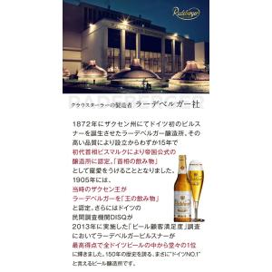 ノンアルコールビール クラウスターラー 330...の詳細画像4