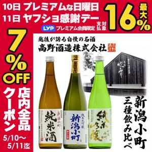 十四代 日本酒 而今 高砂 純米大吟醸 720ml (じこん たかさご) 「木屋