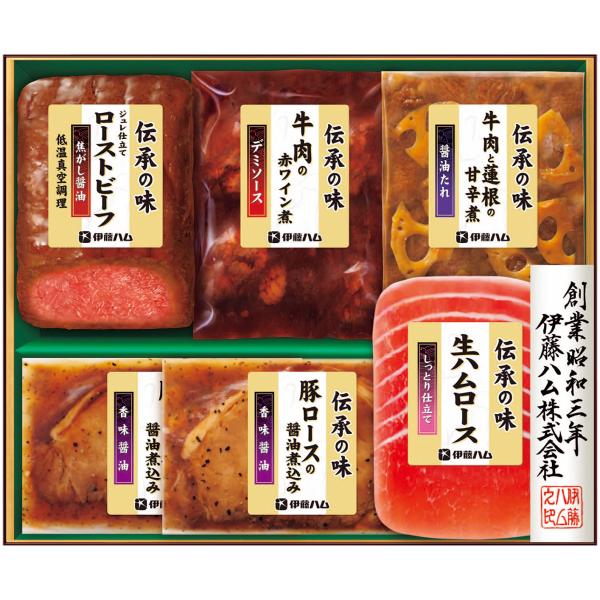 伊藤ハム 伝承の味 商品番号705 型番GMA-40 冷蔵配送 簡易包装 熨斗不可 【food】