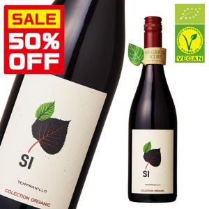 赤ワイン ヴェガ バデネス テンプラニーリョ シラー オーガニック 金賞