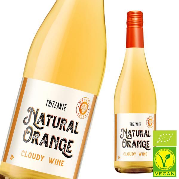 ワイン オレンジワイン オーガニック スパークリング ナチュラル オレンジ フリッツァンテ にごり仕...