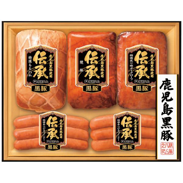 伊藤ハム 伝承 鹿児島黒豚ギフト 商品番号947 型番DB-55 冷蔵配送 簡易包装 熨斗不可 【f...
