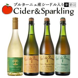 シードル ヴァル ド ランス クリュ ブルトン 辛口 りんご りんごのお酒