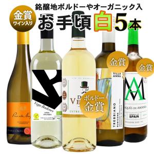 北海道ワイン 【6本箱/送料込】北海道ワイン「道民ワイン」人気の白赤