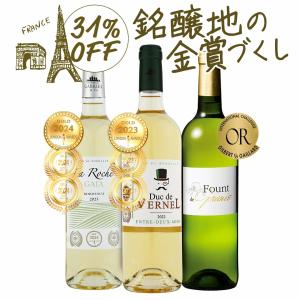 父の日 2026 誕生日 ギフト 業務店御用達 ヴェルモット チンザノ