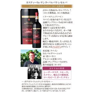 ワイン ワインセット 12本 赤ワインセット ...の詳細画像3