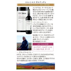 ワイン ワインセット 12本 赤ワインセット ...の詳細画像5