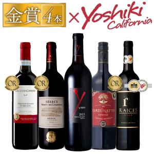 2本セット Y by Yoshiki カベルネ・ソーヴィニョン 2017 赤 赤白セット】 ワイ バイ ヨシキ Y by Yoshiki 2022 750ml×2本セット