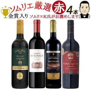 神の雫ワイン10本セット 漫画 神の雫 マリアージュに_登場人物 本間