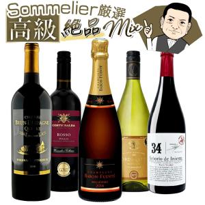 北海道ワイン 【送料無料・ワイン 飲み比べセット】 日本産白ワインの