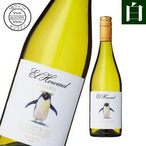 50％OFF ワイン 白ワイン エル ハワード レセルヴァ シャルドネ 白 辛口 重口 チリ産｜viva-vino