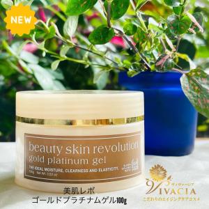 送料無料】ビモアオールインワンジェルX3