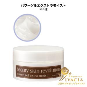 SEAC シーク 化粧品 コスメ 夜用オールインワンジェル 50g スキンケア