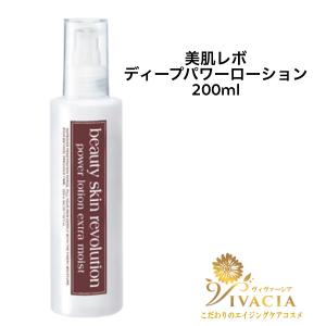 iMPREA インプレア ローション 化粧水 200ml コーセー ミルボン 化粧品