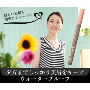 メリファリ ベリーラスティングアイブロウ リキ...の詳細画像1