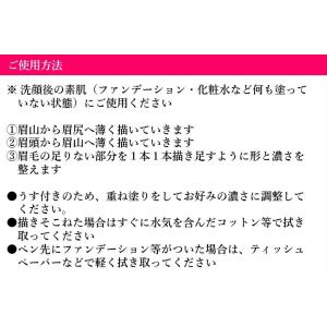 メリファリ ベリーラスティングアイブロウ リキ...の詳細画像2