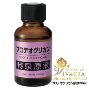 MEDCAREPRO メッドケアプロ 高浸透美容液 18ml : PositivoRegalo