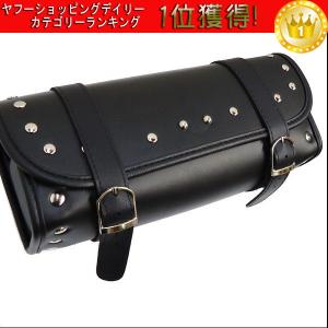 バイク用　豪華ツールバッグ　ツールポーチ　ツーリング　アメリカン　A01黒