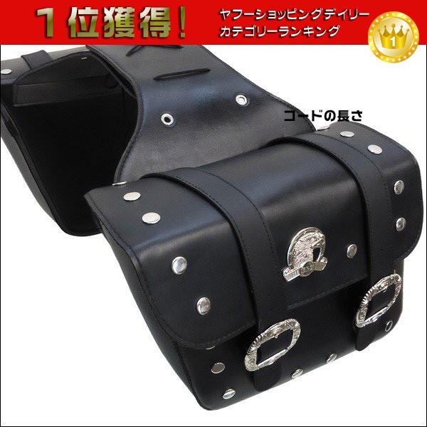 バイク用 アメリカンサイドバッグ #8A イーグル 黒 ブラック 左右セット スタッズ付