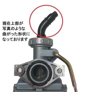 ホンダ汎用 キャブレター PC18タイプ 20...の詳細画像5