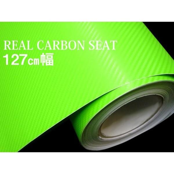 カッティングシート　グリーンカーボンタイプ　127cm幅×1m〜　緑　切売