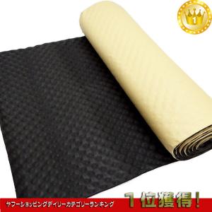 デッドニングシート 5m 巻 B 車 ウレタンフォーム  熱反射 吸音 防音 遮音 遮音防音材料　同梱不可商品
