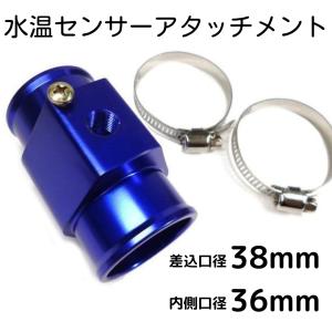 R-Magic アールマジック 水温計アダプター RX-8 SE3P R-Magic アールマジック 水温計アダプター RX-8 SE3P : 車楽院