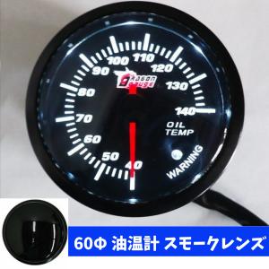 スズキ ジムニー JA22C、JA22V、JA22W サーモスタット ZI48SA-78P