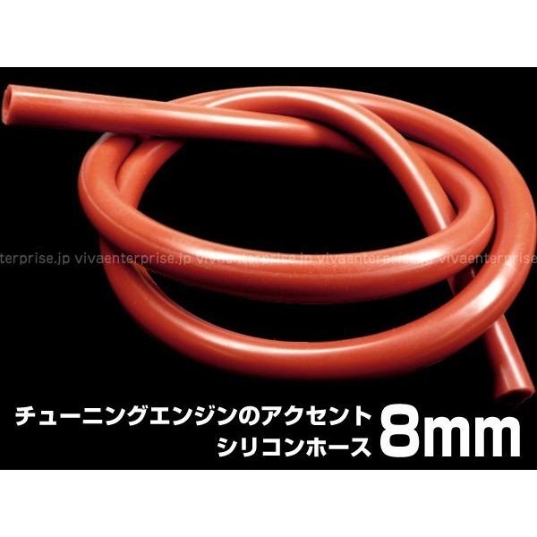 送料無料 耐熱 シリコンホース φ8mm×1m〜 赤茶色 ブースト エア配管  メール便