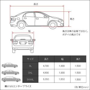 訳あり大特価 自動車 カーボディカバー カーカ...の詳細画像4