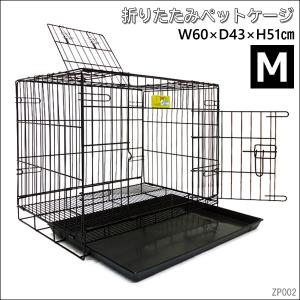 ペットケージ　鉄製　犬檻　イヌ　ネコ　ウサギ　ブリーダー　折り畳み　ケージM