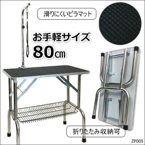 ドリーム カラーシリコンマット Mサイズ ドリーム産業 テーブル ドリーム カラーシリコンマット Mサイズ ドリーム産業 テーブル