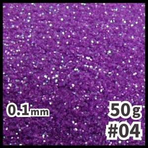 送料無料 0.3mm ラメパウダー 【100g】 パール塗装 青系 ブルー系 No