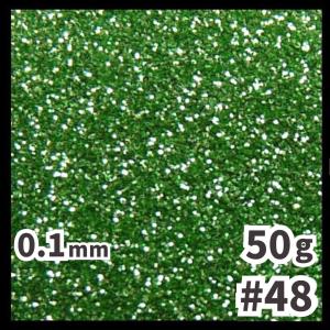 送料無料 0.3mm ラメパウダー 【100g】 パール塗装 青系 ブルー系 No